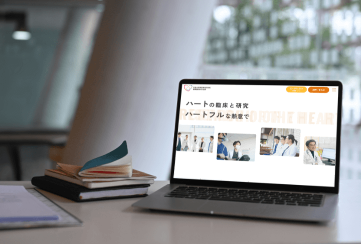 日本大学医学部サイト