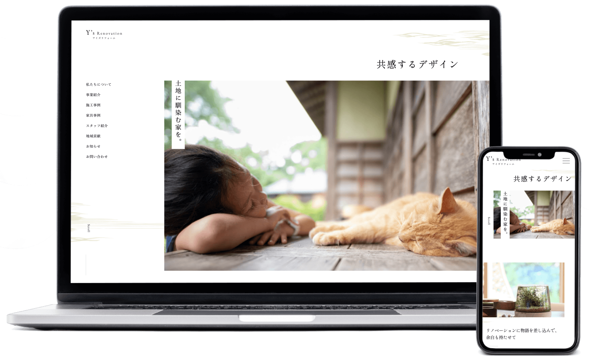 株式会社ワイズテクノ
