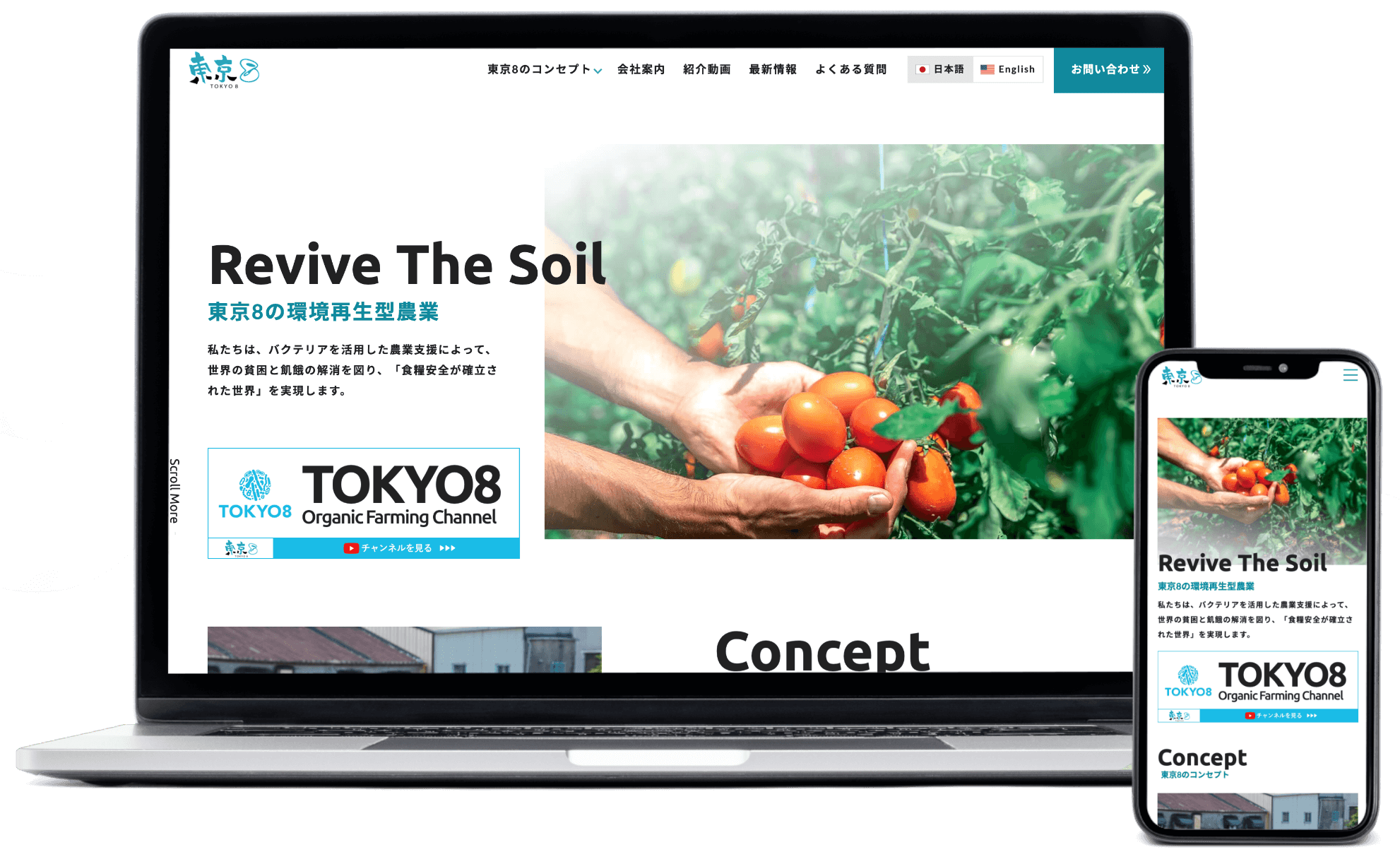 tokyo8